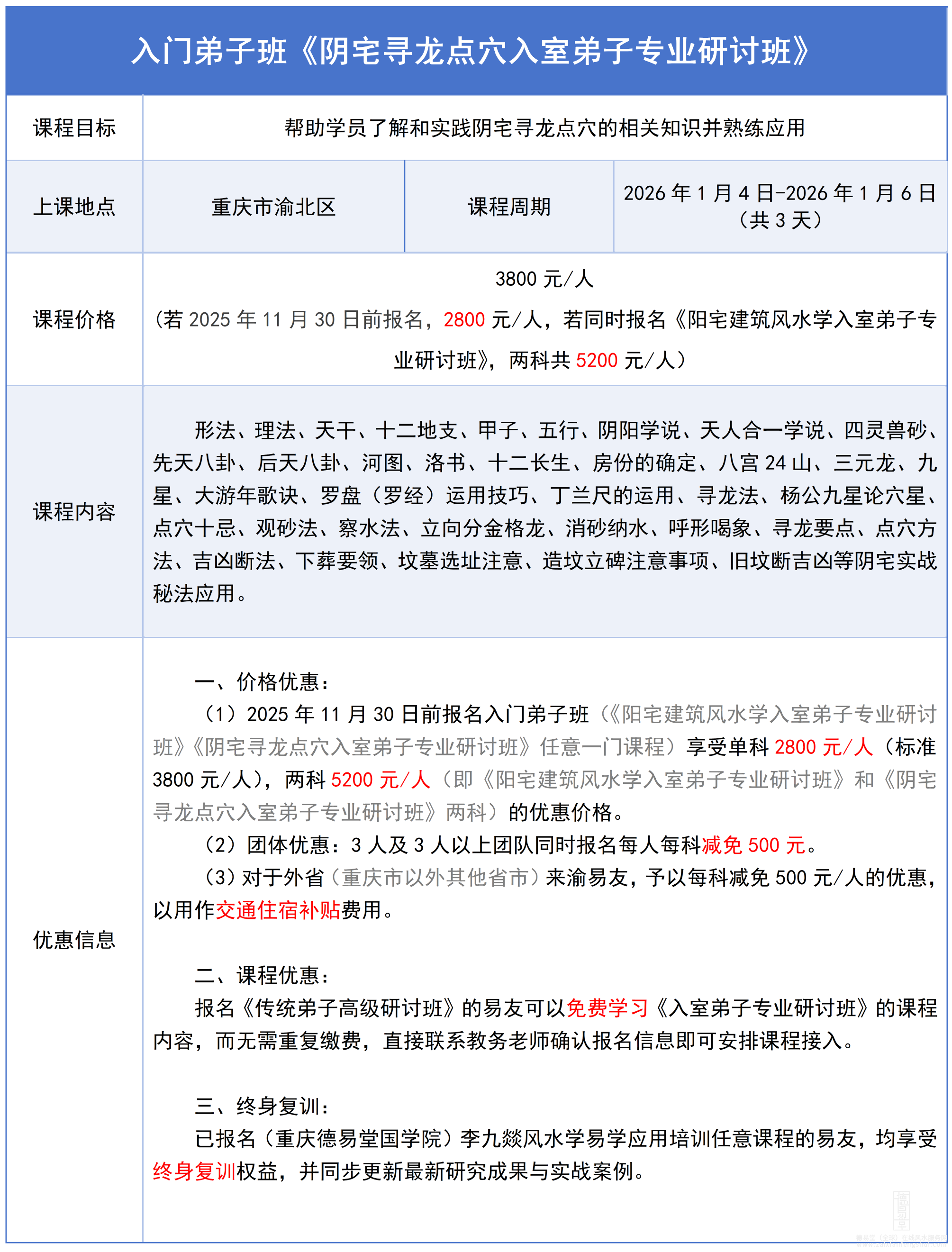 1760405914116418.png YASUO.png