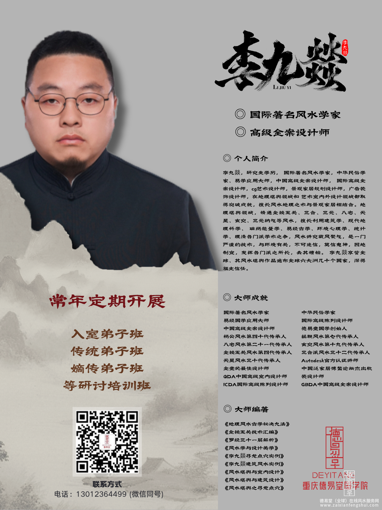 1765331633752224.png 案例配图(带二维码).png