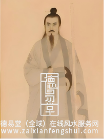 杨筠松.png
