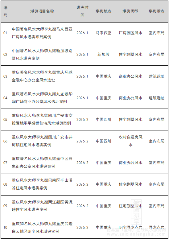 1781057171385001.png 屏幕截图 2026-06-10 100423.png